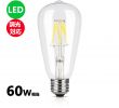 Electric Fireplace Bulb Unique All Led Filament Electric Bulb Light Control Response Edison Electric Bulb Led Bulb 60w Equivalency E26 Clear Type Direction Model Led Transparence